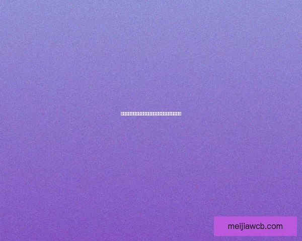 世界杯最新比赛竞猜比分策略及实用预测指南全面解析