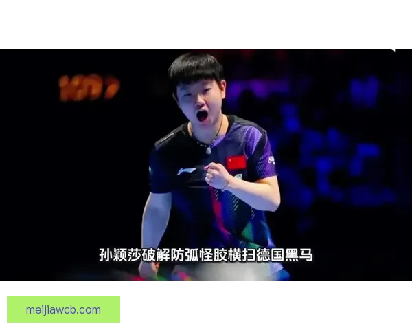 孙颖莎强势横扫对手打到温特闭眼崩溃三进决赛冲击三连冠侯英超盛赞无以复加