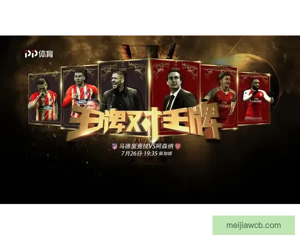 激情对决瞬间投注，体育竞猜带你赢取无限惊喜