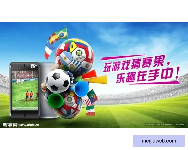 世界杯竞猜胜负技巧分析与预测方法提升投注成功率的策略分享